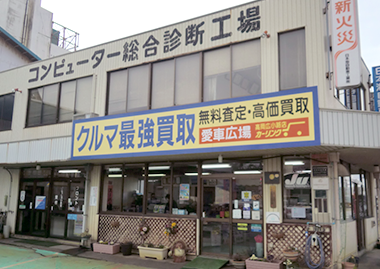 店舗の画像